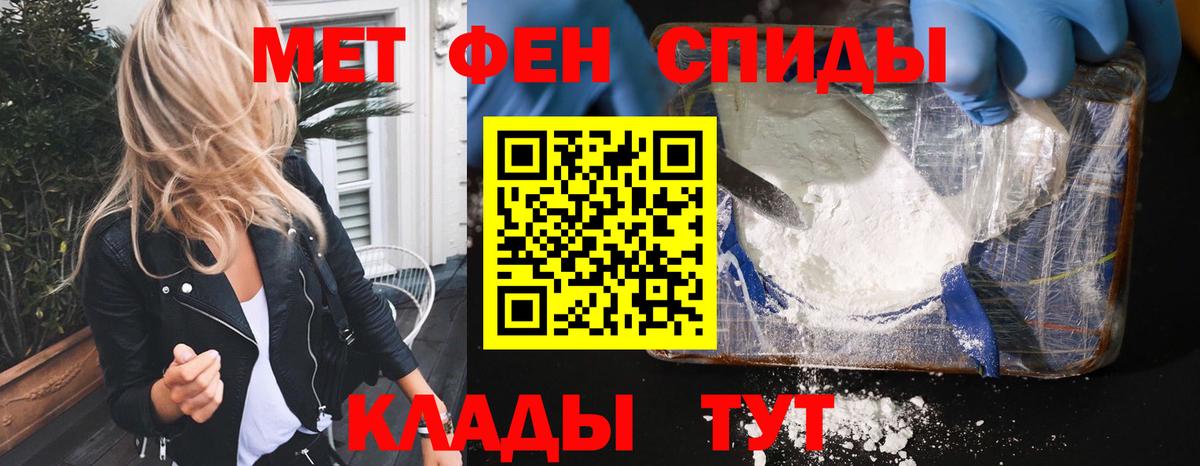 АМФЕТАМИН  Amphetamine VHQ  Вход с VPN  Маркс 