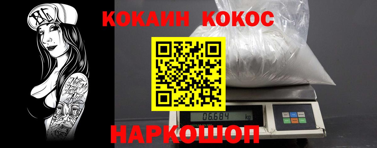 COCAIN  Вход с VPN  Cocaine Колумбийский  Маркс  Cocaine Эквадор 