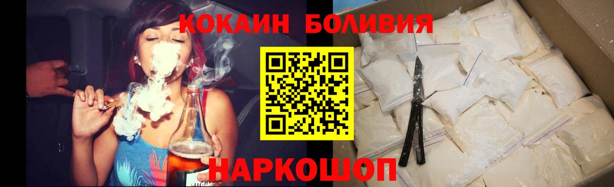 COCAIN 98% Маркс