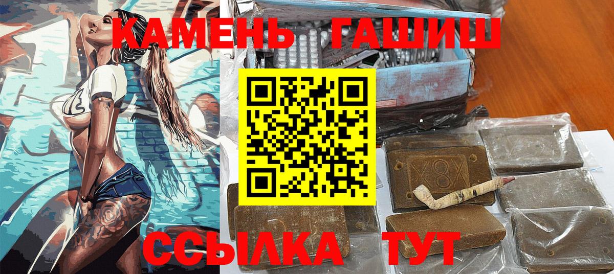 Маркс  ГАШ индика сатива  купить наркотики сайты  Гашиш гашик  Вход с VPN 