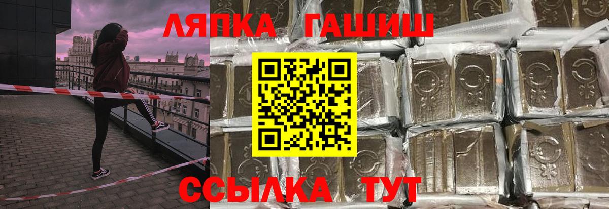 ГАШ гашик Маркс