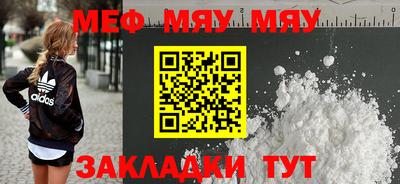 прущая мука Моздок
