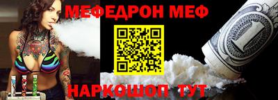 гидра Можайск