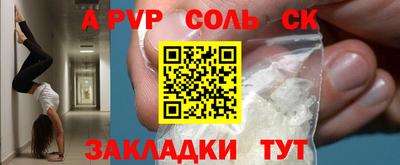 прущая мука Моздок