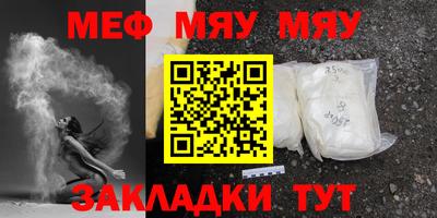 гидра Можайск