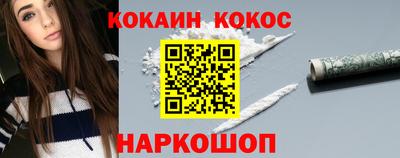 бошки Можга