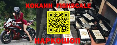 гидра Можайск