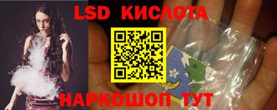 гидра Можайск