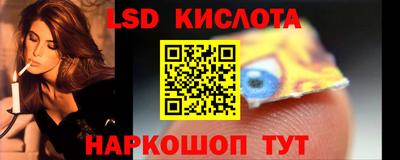 гидра Можайск