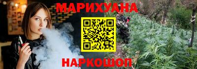 гидра Можайск