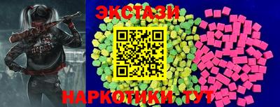 гидра Можайск