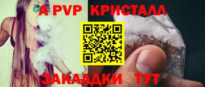 прущая мука Моздок