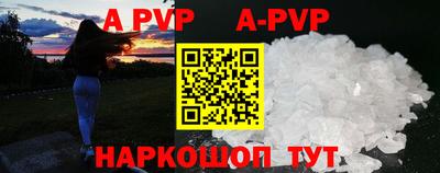 гидра Можайск