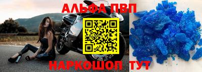 прущая мука Моздок