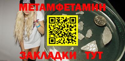 бошки Можга