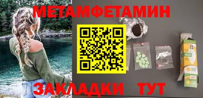 гидра Можайск