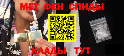 гидра Можайск