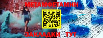 бошки Можга
