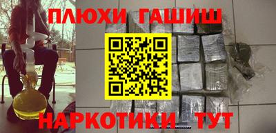 гидра Можайск
