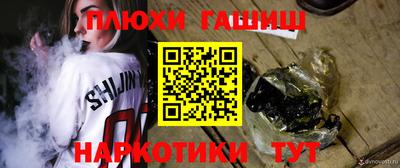 бошки Можга