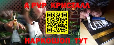 гидра Можайск