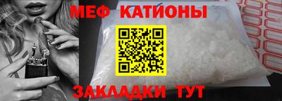 прущая мука Моздок