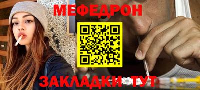 прущая мука Моздок
