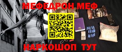 бошки Можга