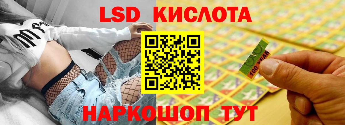 Лсд 25 экстази кислота  Вход с VPN  Маркс 