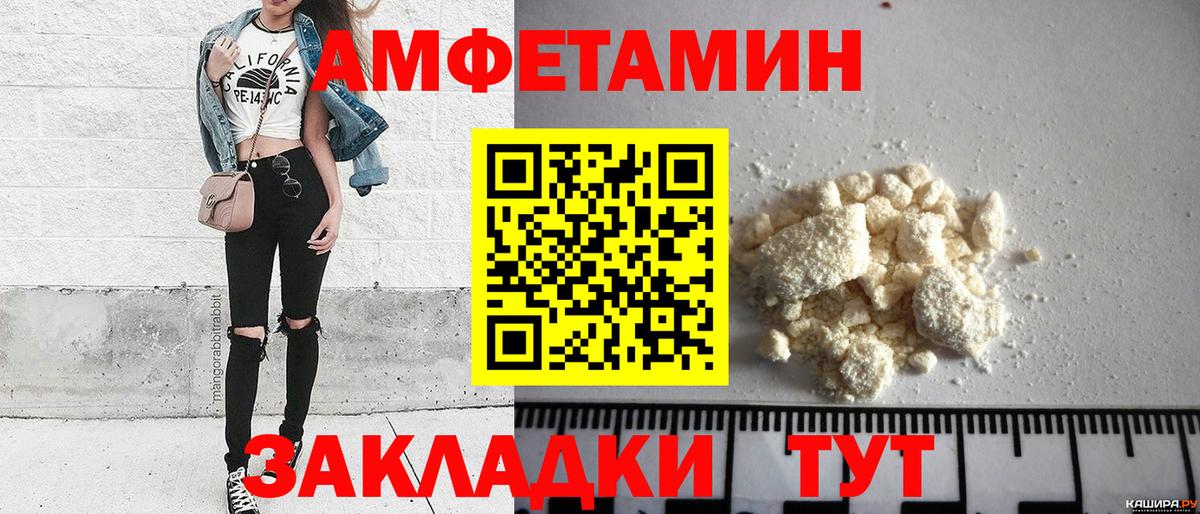 Метамфетамин витя  Вход с VPN  Маркс 