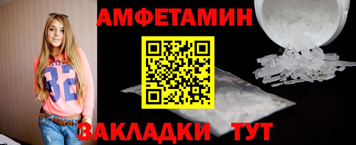Кокаин  Вход с VPN  Маркс  Мефедрон  ГАШ  МАРИХУАНА  МЕФ   Метадон  НБОМе 