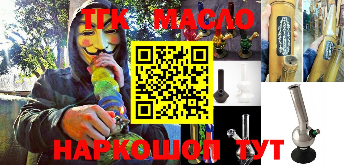 ТГК вейп Маркс