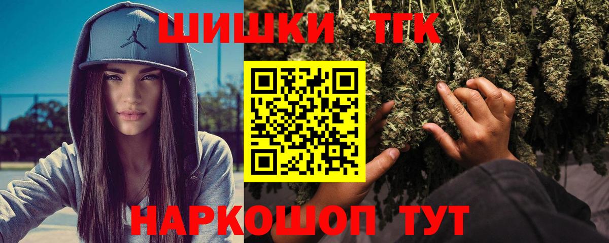 Маркс  Канабис White Widow  Бошки марихуана Amnesia  Вход с VPN  Бошки марихуана ГИДРОПОН 